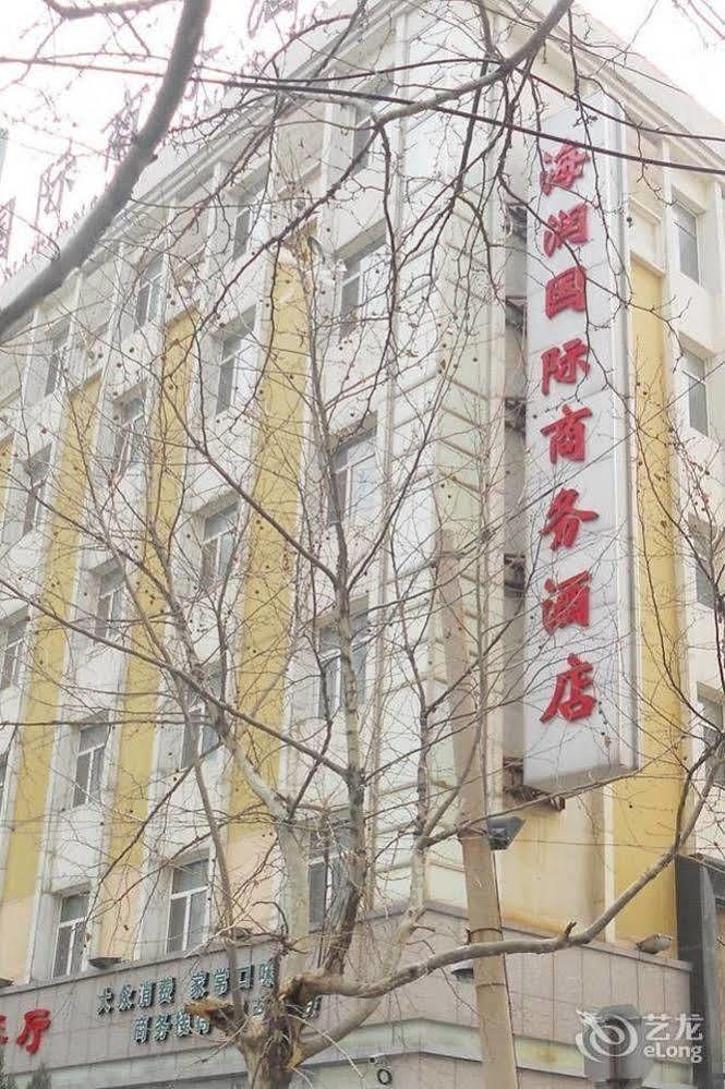 Jinan Hairun International Business Hotel المظهر الخارجي الصورة