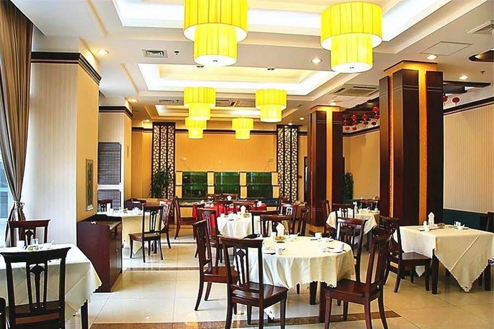 Jinan Hairun International Business Hotel المظهر الخارجي الصورة