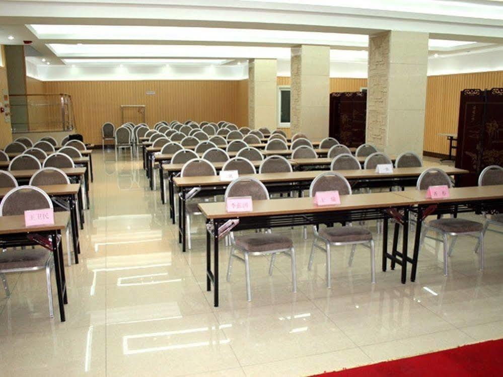 Jinan Hairun International Business Hotel المظهر الخارجي الصورة