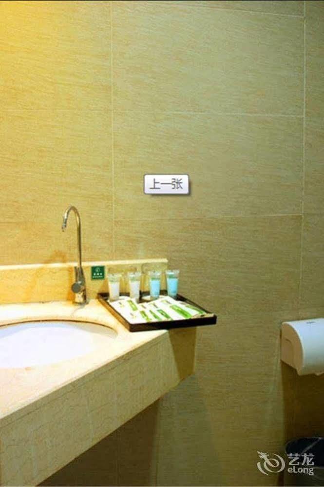 Jinan Hairun International Business Hotel المظهر الخارجي الصورة