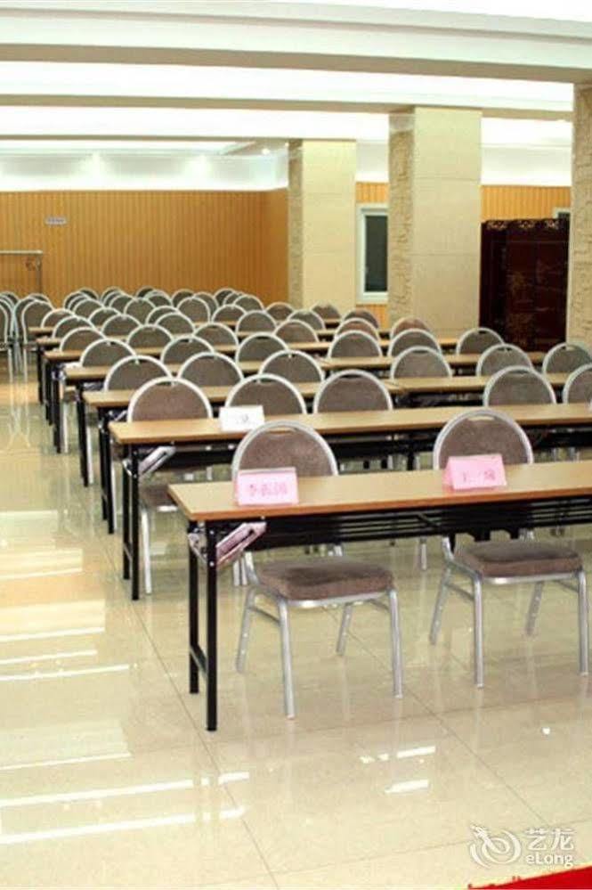 Jinan Hairun International Business Hotel المظهر الخارجي الصورة